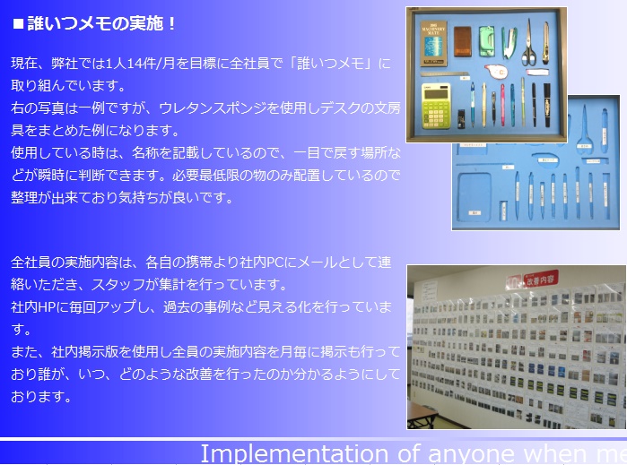 製造部